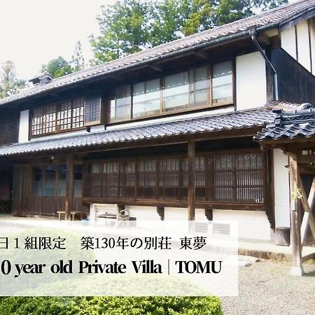 Villa 佐渡島に残る築130年の伝統的な古民家｜東夢 Sado Exterior foto